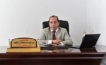 السيرة الذاتية لرئيس مجلس الادارة