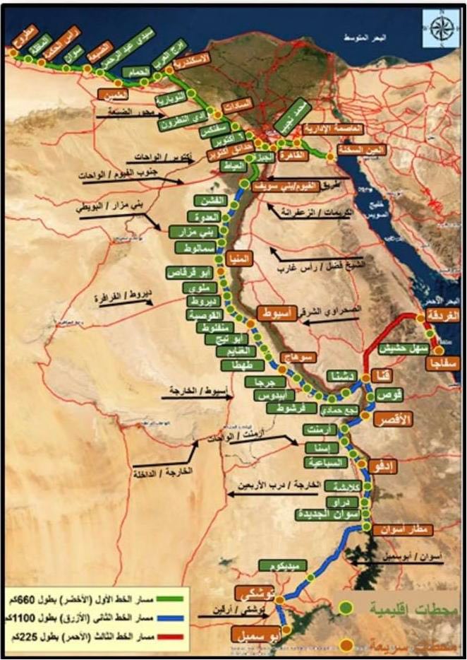 القطار السريع وتأثيره على العقارات